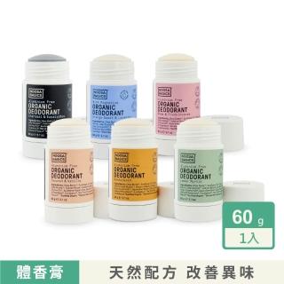 【澳洲 NOOSA BASICS 官方直營】植萃體香膏 60g(6款植萃香氣/天然配方 改善腋下體味)