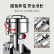 【Felsted】高速多功能粉碎機 2500A(搖擺式磨粉機/五穀粉碎/中藥研磨/三七打粉/磨粉機/打粉機)