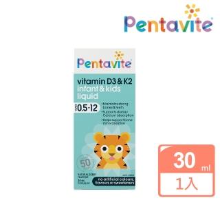 【Pentavite 自然唯他】兒童口服液 維生素D3+K2 30ml(莓果口味、國際航空版)