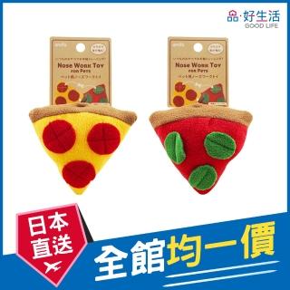 【GOOD LIFE 品好生活】彩色披薩造型寵物磨牙玩具(日本直送 均一價)