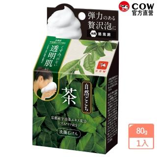 【日本牛乳石鹼】自然派綠茶洗顏皂80g(去角質/去皮脂汙垢/附發泡網袋)