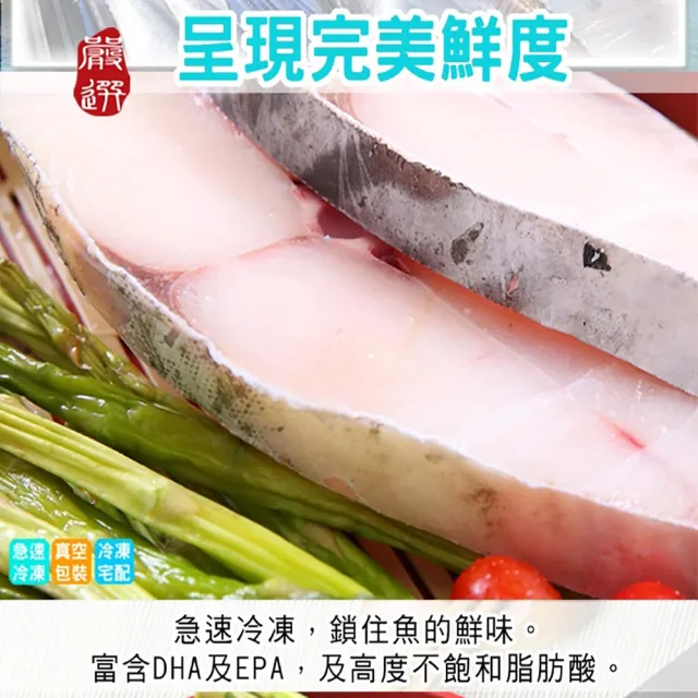 【海之醇】2L無肚洞土魠魚輪切5片組(380g±10%/片)