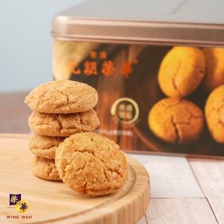 【香港榮華】小桃酥禮盒400g/盒(附提袋)
