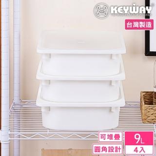 【KEYWAY 聯府】奧拉1號附蓋儲物盒9L-4入(霧透上蓋 收納盒 日式 無印風 MIT臺灣製造)