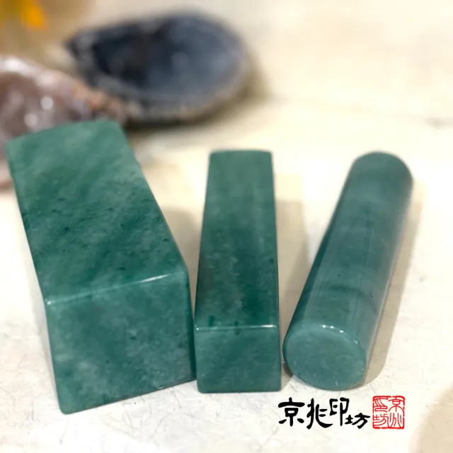 【京兆印坊】嚴選6分東菱玉親算開運印章加長型(1吋公司方章+6分負責人章)