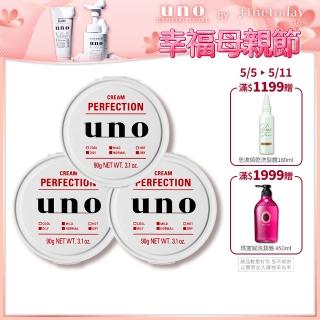 【UNO】完效男人保濕凍a 90g(3入組)