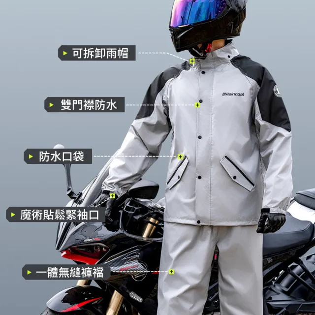 【YUNMI】拼色騎行兩件式雨衣 衝鋒衣雨衣 機車雨衣 徒步雨衣 騎行雨衣 風雨衣(可拆卸雨帽 夜間反光條)