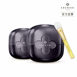 【cocochi】AG極上新生乳霜面膜(110gX2)
