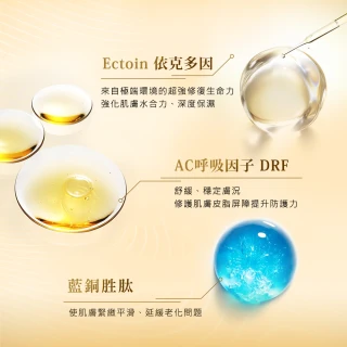 【cocochi】AG極上新生乳霜面膜(110gX2)