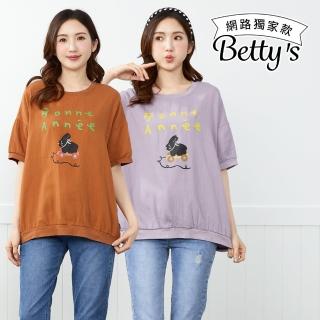 【betty’s 貝蒂思】網路獨賣★卡通兔印花寬版舒棉上衣(共三色)