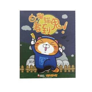 【ToysRUs 玩具反斗城】Jinart 白爛貓背景公仔-看到鬼-隨機出貨