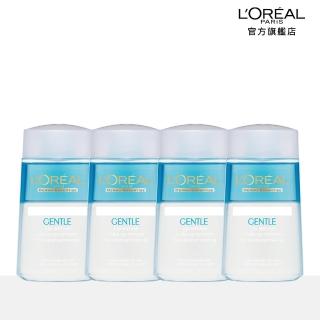 【LOREAL Paris 巴黎萊雅】溫和眼唇卸妝液125ml 4入組