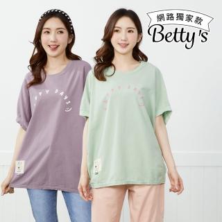 【betty’s 貝蒂思】網路獨賣★涼感透氣舒棉短袖上衣(共三色)