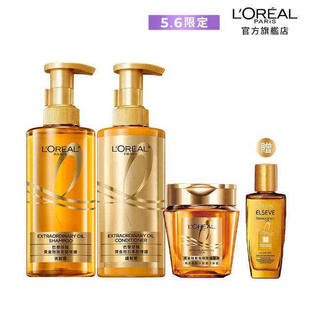 【LOREAL Paris 巴黎萊雅】女大專業髮型師推薦 黃金胜柔韌修護全套組(洗髮露/護髮素任選2入+黃金髮膜)