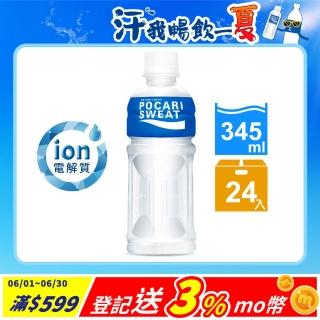 【寶礦力水得】寶礦力水得-原味345ml(共24入)