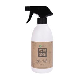 【歐美淨】植萃 除黴潔淨清潔劑500ml*2瓶(500ml/瓶)