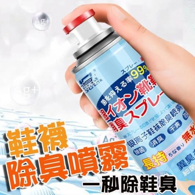 【TAMURA】鞋襪除臭噴霧 360ml*1瓶(360ml/瓶)
