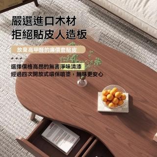 【匠俱】圓弧客廳茶几(茶几 實木小茶桌 客廳家用實木桌 日式簡約小戶型出租屋茶桌 家用茶几桌)