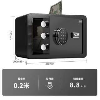 【樂多家居】保險箱 小型保險箱 存錢櫃 儲蓄罐 20CM密碼+鑰匙款(大容量 密碼款 預售15天)
