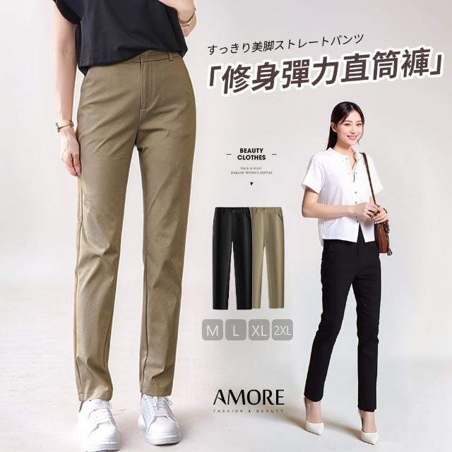 【Amore】顯瘦修身彈力直筒休閒褲2色(顯瘦直筒長褲修身不緊繃)