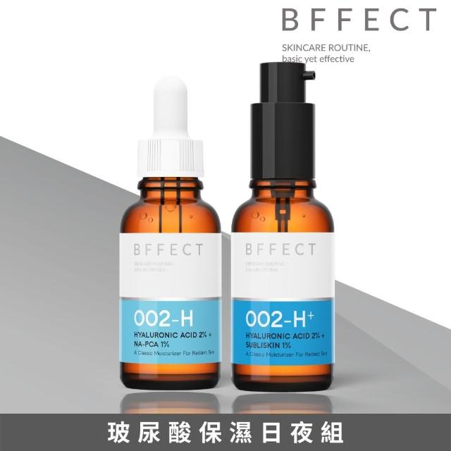 【BFFECT】玻尿酸日夜保濕_2入組(水水瓶 + 爆水瓶)