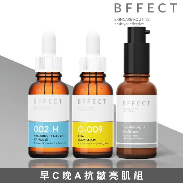 【BFFECT】早C晚A抗皺亮肌_3入組(發光瓶 + 熨斗瓶 + 水水瓶)