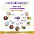 【亞培】小安素均衡完整營養品即飲配方-香草口味(220ml x24入 x2箱)