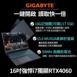 【GIGABYTE 技嘉】16吋 i7 RTX4060電競筆電(G6 KF-H3TW854KH/i7-13620H/165Hz/16G/1TB SSD/W11/FHD)