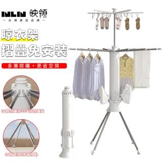 晾衣架 摺疊晾衣桿(落地折疊臥室內陽臺曬衣架 八爪魚家用 隱形兒童晾衣神器)