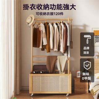 【匠俱】掛衣架-69cm(多功能輕奢衣帽架 落地立式衣架 臥室門口掛衣架 簡易家用晾衣架)