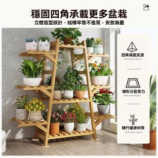 【YouPin】陽臺靠墻植物花架子置物架十二層落地多肉吊蘭花盆架實木色(置物架/花架/花盆架)