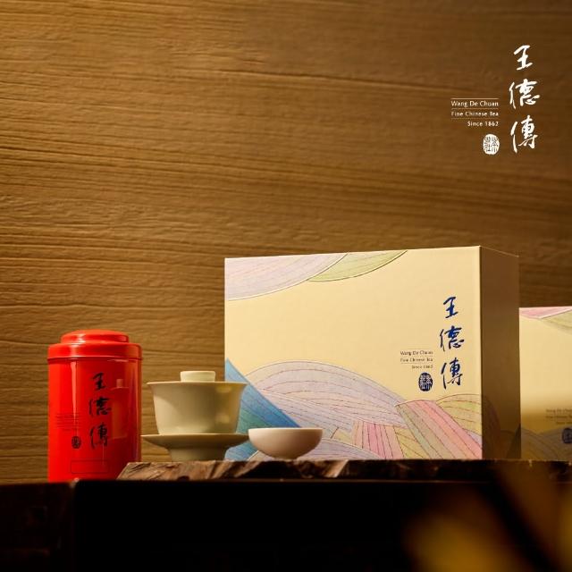 【王德傳】端午迎曦茶葉禮盒附提袋-凍頂烏龍120g+北埔東方美人40g(仲夏禮盒迎夏節安康)