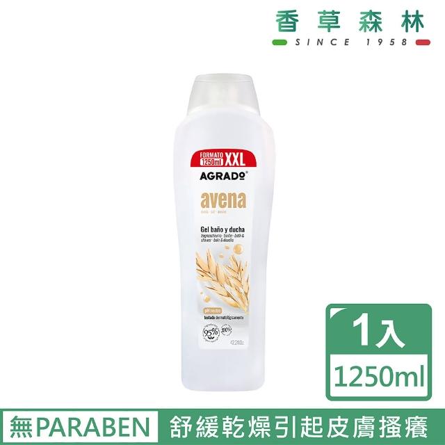 【CLIVEN 香草森林】100%燕麥水解麥蛋白防護保濕沐浴乳(1250ml)