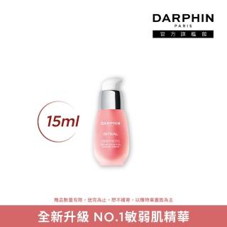 【DARPHIN 朵法】福利品全效舒緩精華15ml(小粉紅)