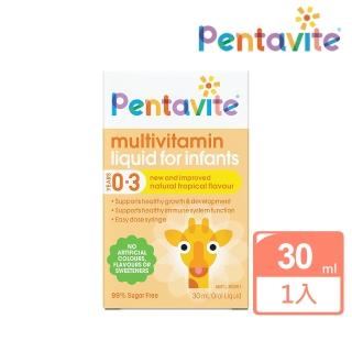 【Pentavite 自然唯他】嬰兒口服液 複合維生素 30ml(熱帶風味、國際航空版)