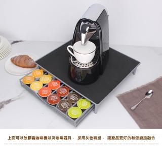 創意抽屜式膠囊咖啡架