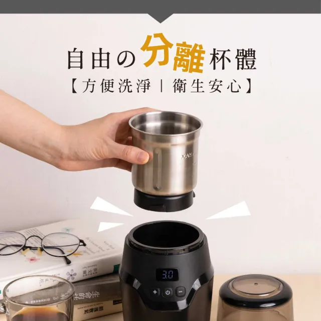 【JWAY】電動可調30段咖啡磨豆機 JY-CF502(咖啡豆研磨機 電動磨豆機 磨粉機 研磨機 父親節禮物)