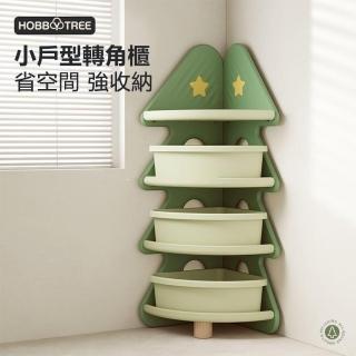 【LEZUN 樂尊】兒童創意轉角書架 墻角置物架 多層儲物架--帶收納盒(書櫃/書架/收納架)