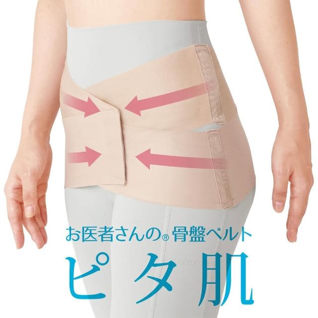 【ALPHAX】日本製 醫護超彈性骨盆支撐帶 一入(束臀帶 骨盆帶 骨盆固定帶 骨盆加壓帶)