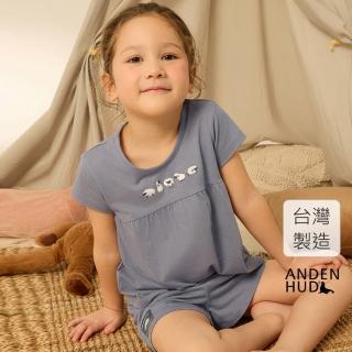 【Anden Hud】兒童成套 暖陽樂園．莫代爾棉細摺短袖睡衣(水銀藍-刺繡數綿羊)