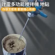 【Ogula 小倉】攪拌機 自鎖開關 鋁合金齒輪箱 防撞結構 無刷攪拌器（十五節一電）6檔調速(攪拌器/打泥機)