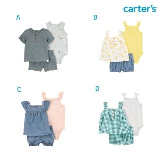【Carter’s官方授權】男女嬰童出遊3件組套裝〔上衣/包屁衣/短褲〕-精選多款可選(原廠公司貨)