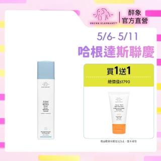 【DRUNK ELEPHANT醉象】官方直營 水飽飽B5補水精華組 精華液/透亮/神經醯胺(水飽飽維他命B5保濕精華50ml)