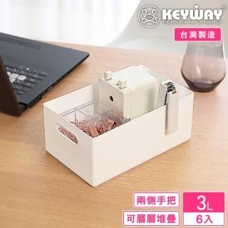 【KEYWAY 聯府】妮娜13號收納盒-6入(置物盒 整理盒 MIT臺灣製造)