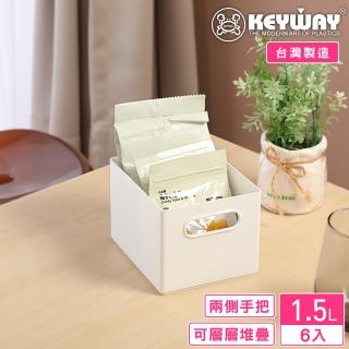 【KEYWAY 聯府】妮娜12號收納盒-6入(置物盒 整理盒 MIT臺灣製造)