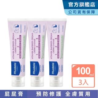 【Mustela 慕之恬廊】衛蓓欣VBC全效護膚膏100mlX3入(123護膚膏 屁屁膏 公司貨 臺灣獨家總代理)
