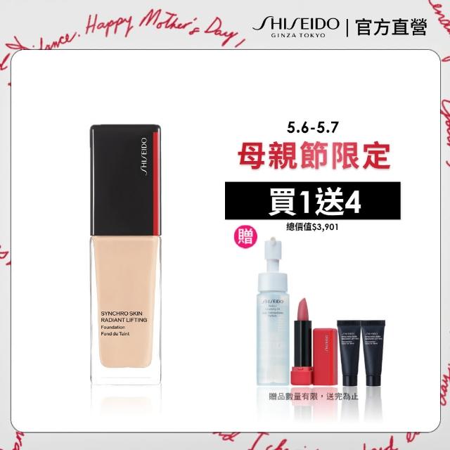 【SHISEIDO 資生堂國際櫃】全新升級 超進化光感緊緻粉底 30mL SPF 30(養膚粉底/粉底液/底妝/保濕)