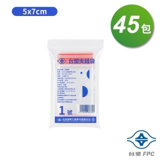 【臺塑】夾鏈袋 由任袋 1號 5*7cm 100張 X 45包