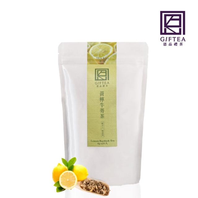 【恩品禮茶】黃檸牛蒡茶包(6g - 20包)