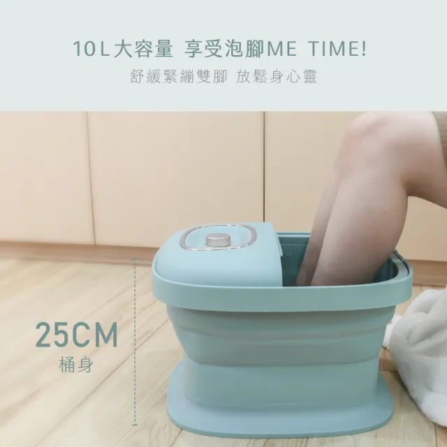 【KINYO】無段式溫控摺疊足浴機 泡腳機(IFM-7300)